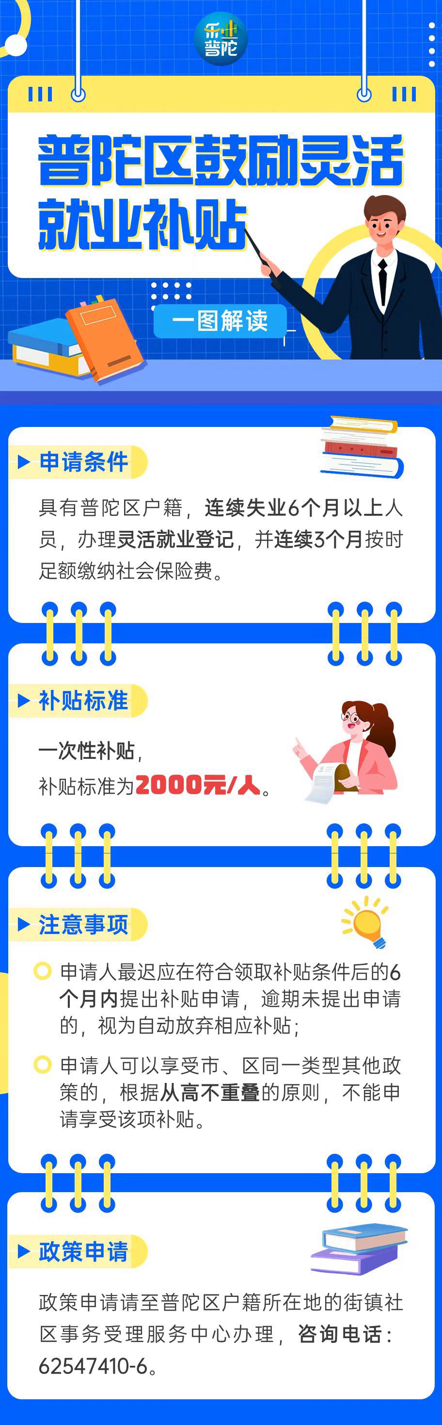 1719448892495074620.jpg 315.jpg